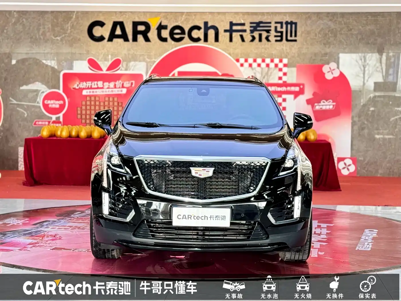 Cadillac XT5 2024 2.0T AWD Luxury (Hummingbird Edition) фото 2