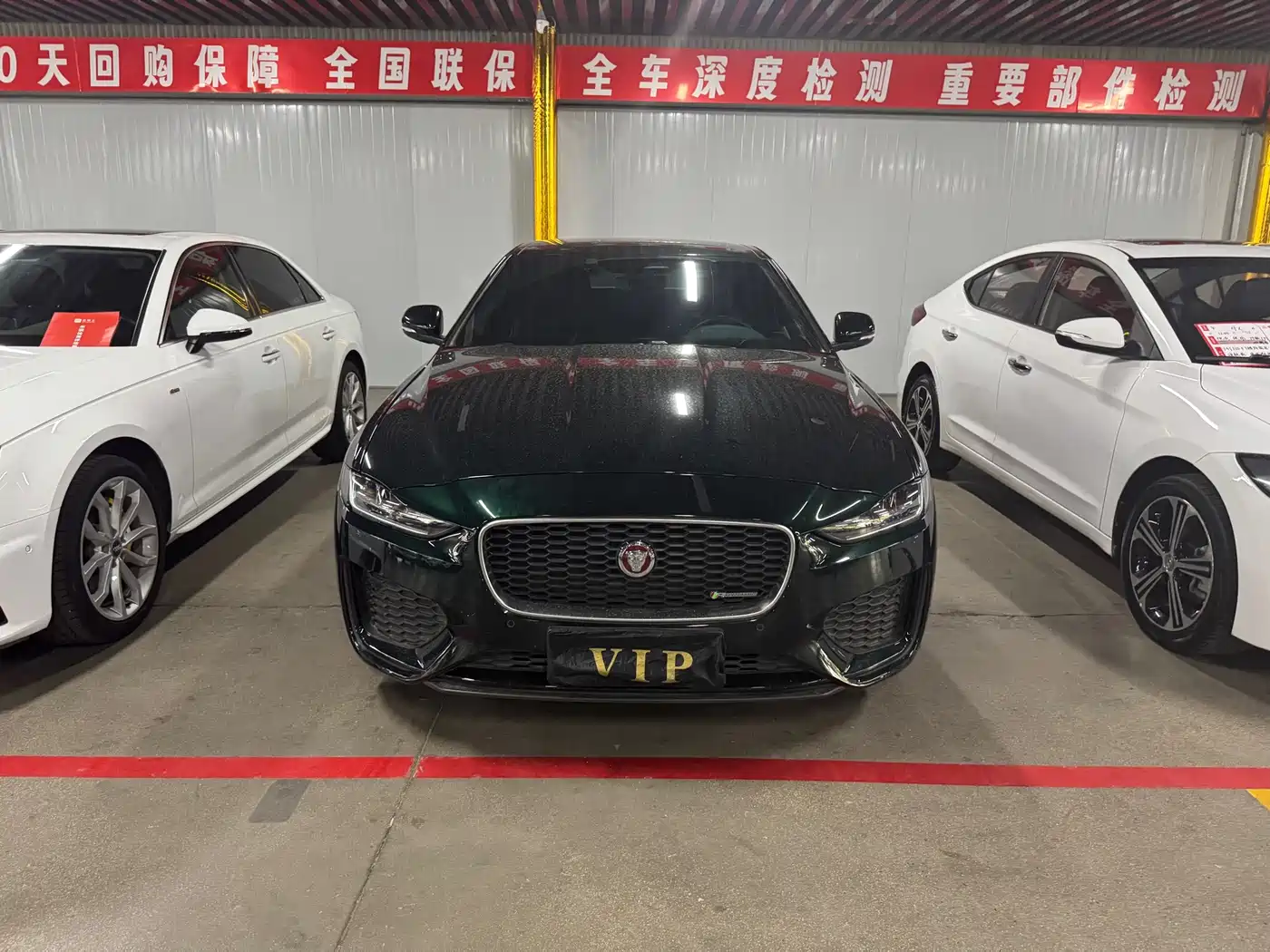 Jaguar XEL 2023 2024 Model 2.0T 200PS R-DYNAMIC Youth Sport Edition
