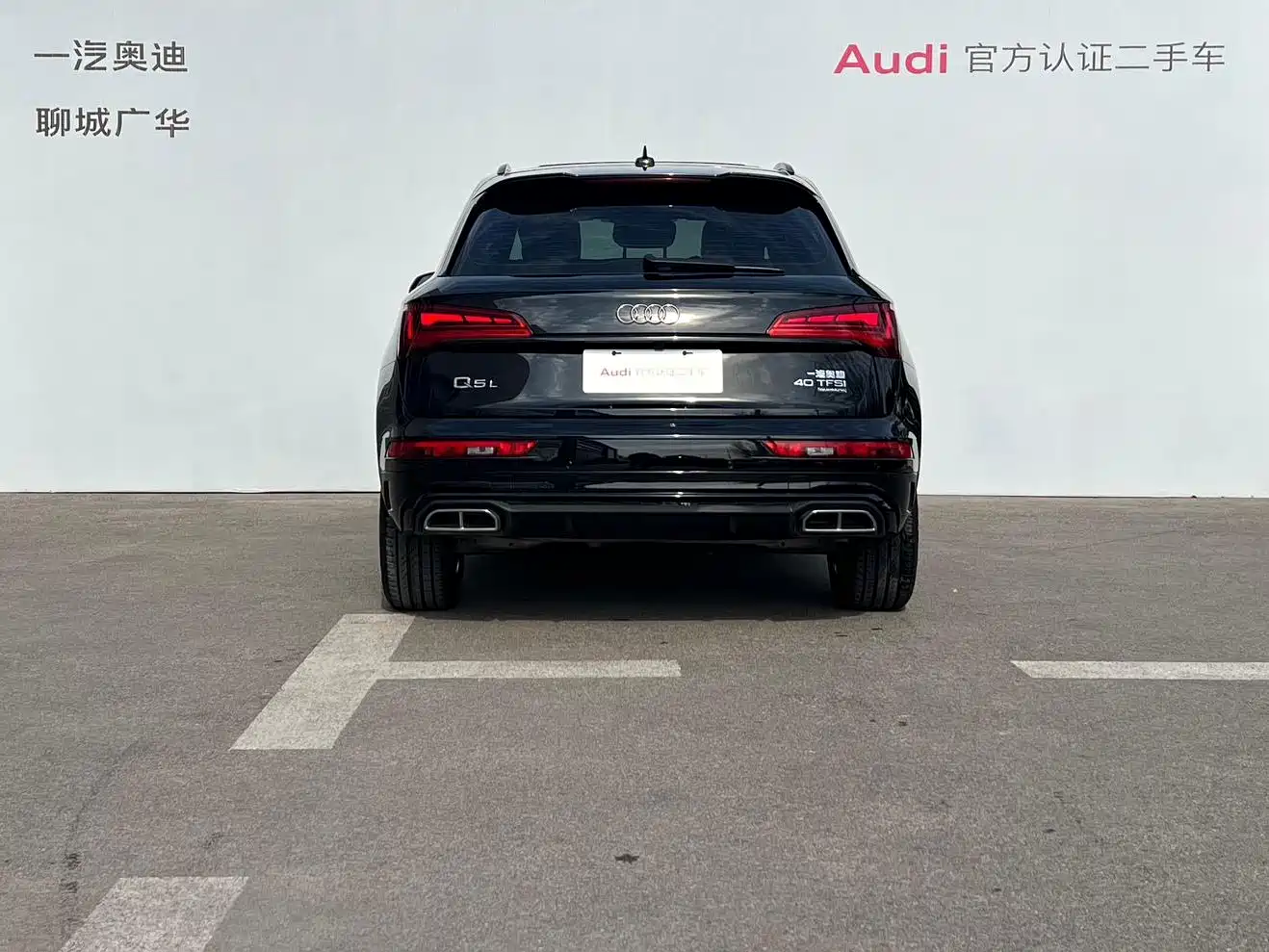 Audi Q5L 2024 Model 40 TFSI Luxury Dynamic фото 5