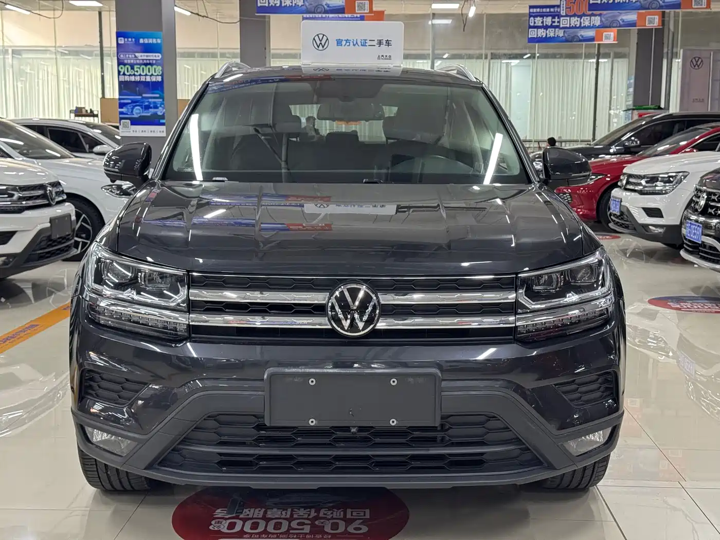 VOLKSWAGEN TUYUE
