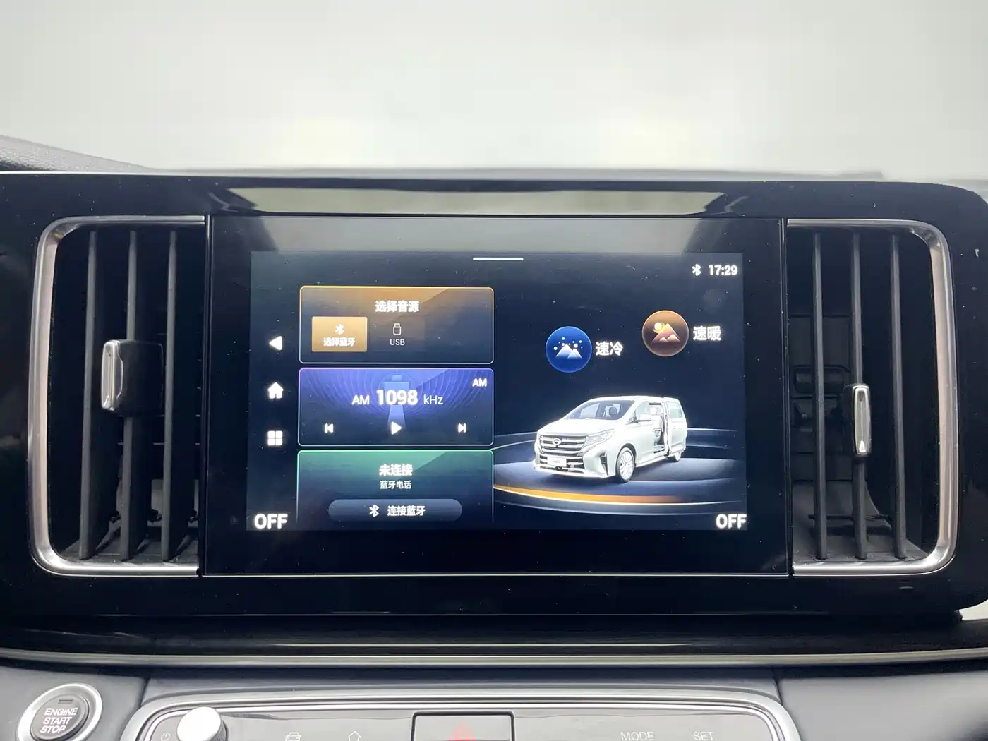 GAC Trumpchi Trumpchi M8 2023 Leading Series 390T Luxury Edition фото 22