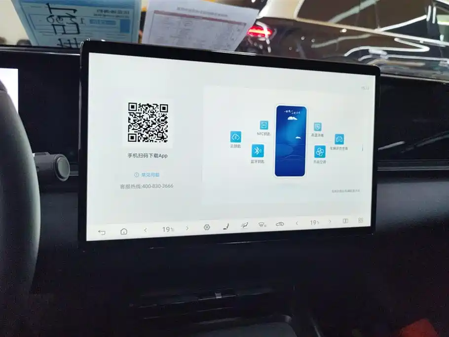 BYD Seal 2025 510 Smart Navigation Edition фото 13