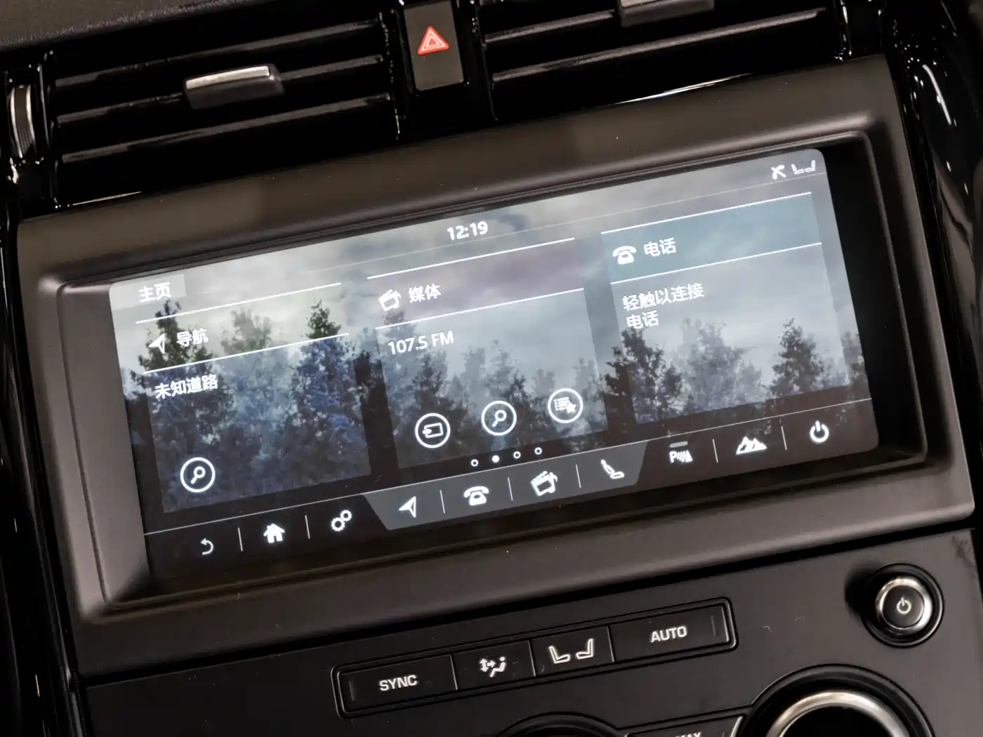 Land Rover Discovery 2018 3.0 SC V6 SE фото 10