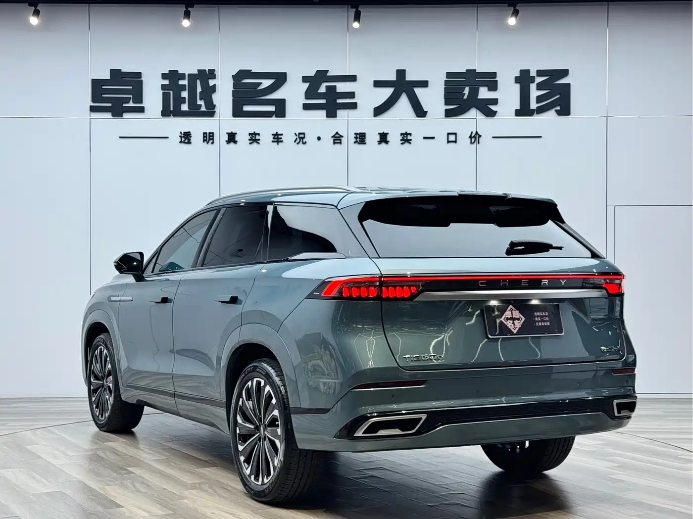 CHERY TIGGO 9