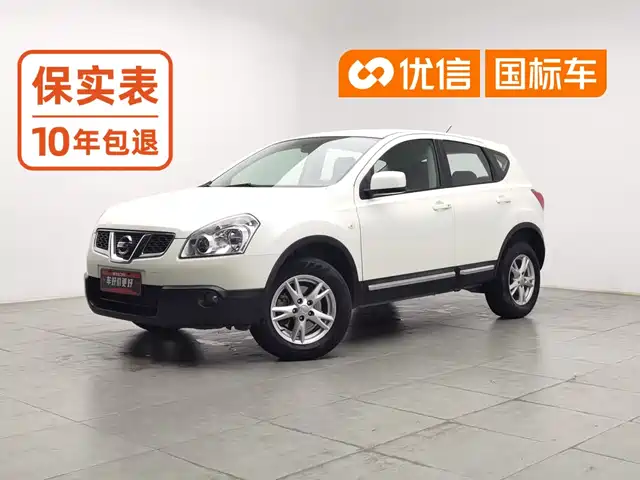 Nissan Qashqai 2012 2.0XL Fire CVT 2WD — фото 1