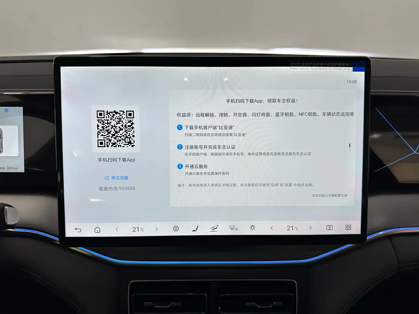 BYD Song L DM-i 2026 DM-i Intelligent Driving Edition 135KM Base Model фото 13
