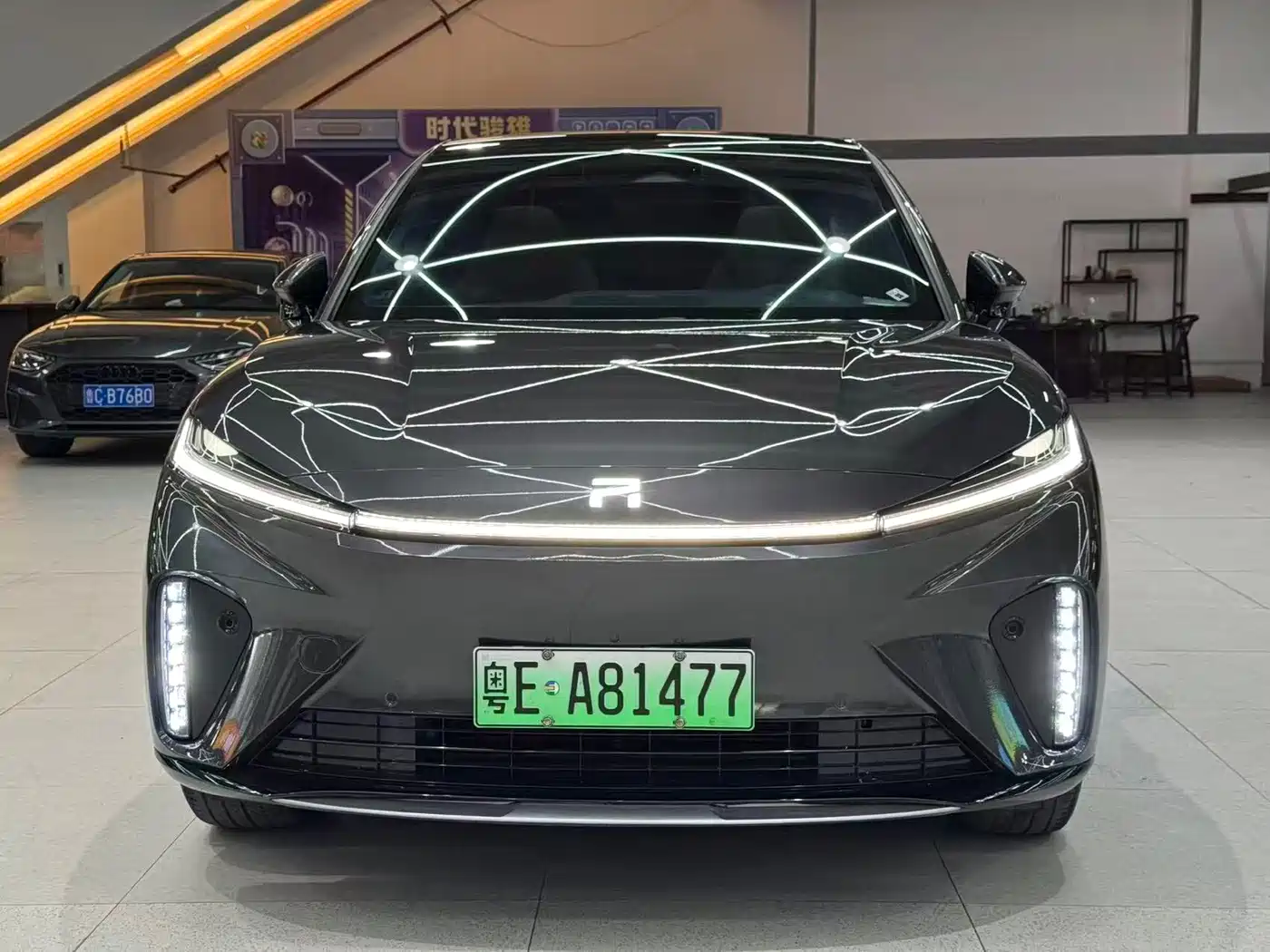 Roewe Feifan R7 2024 2023 Long Range Screen Dominator Edition