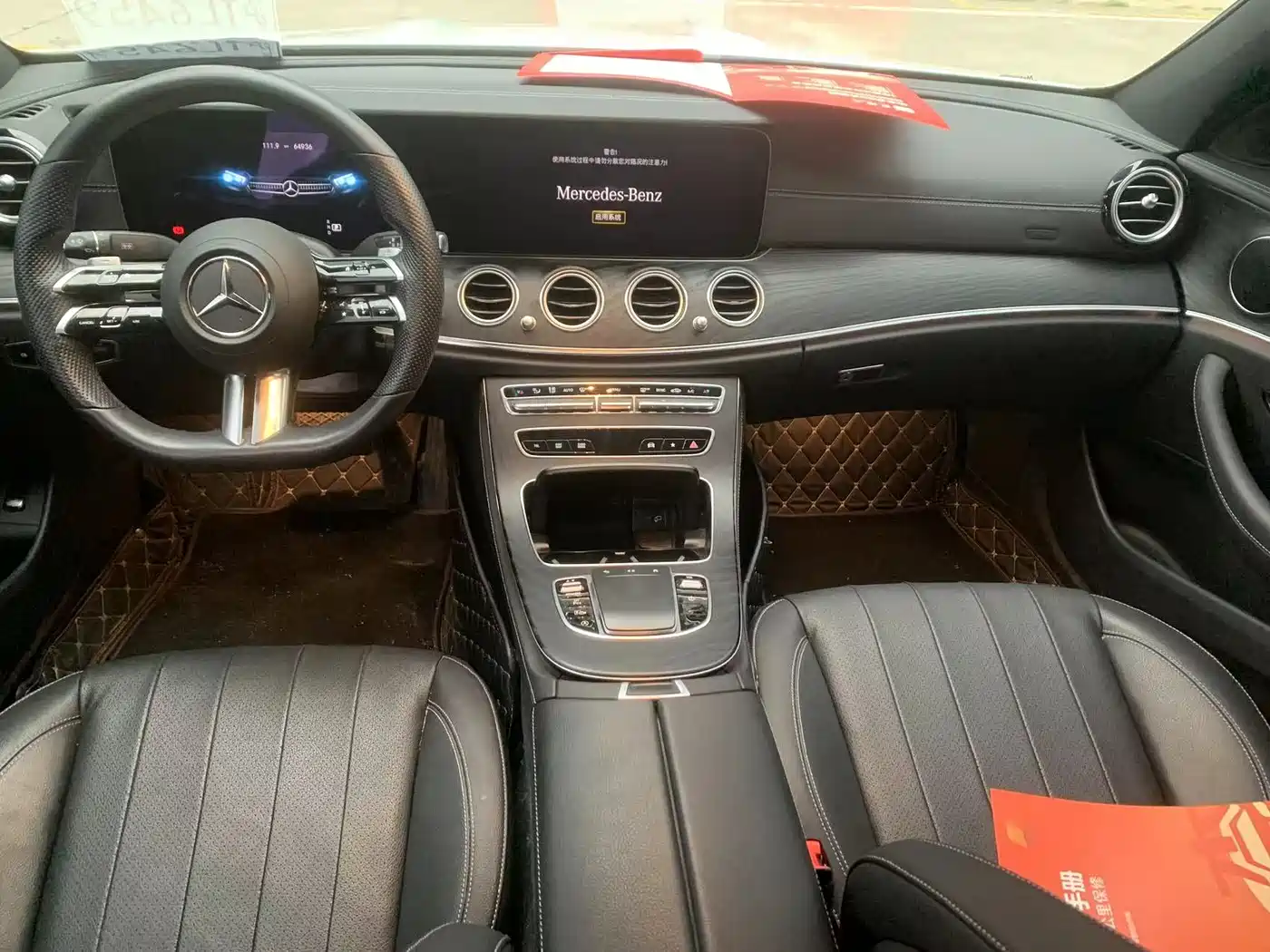  E CLASS