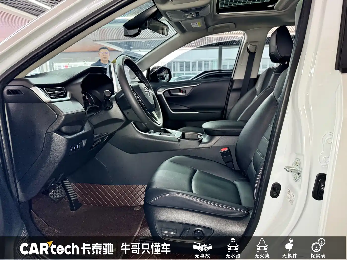 Toyota RAV4 Rongfang 2022 2.0L CVT 2WD Trend Plus Edition фото 11