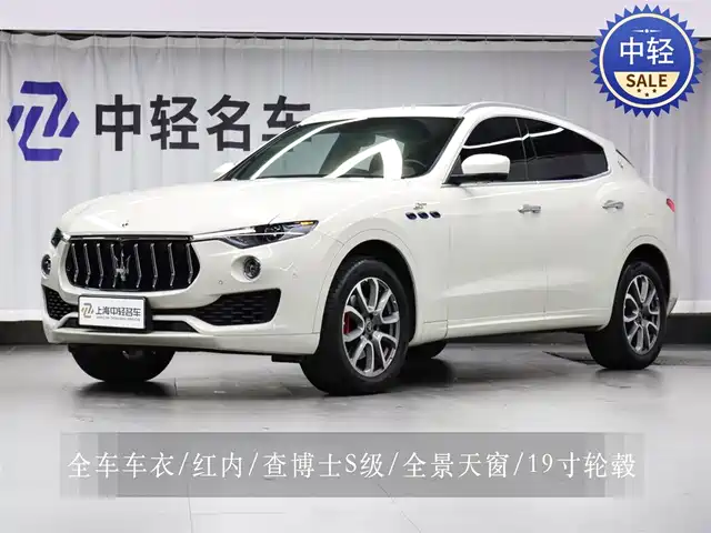 maserati levante