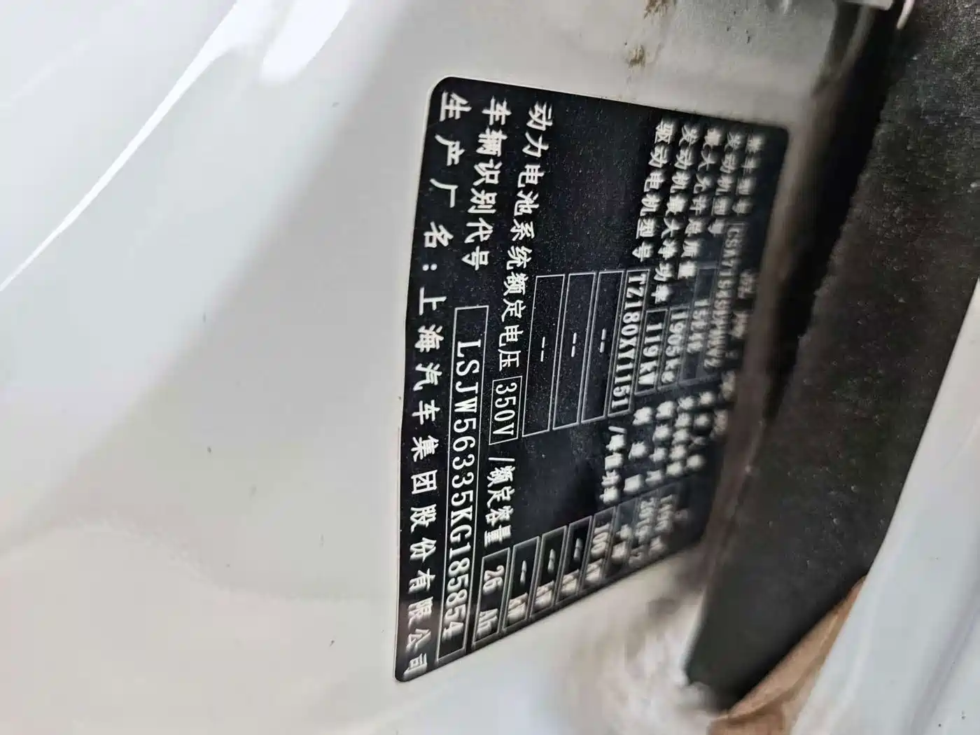 Roewe i6 New Energy 2020 2019 PLUS 50T 4G Connected Glory Luxury Edition