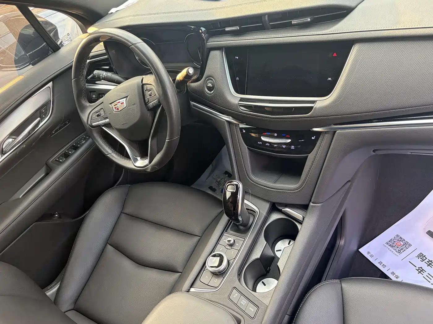 Cadillac XT6 2022 2022 2.0T 6-Seater 4WD Trend Edition