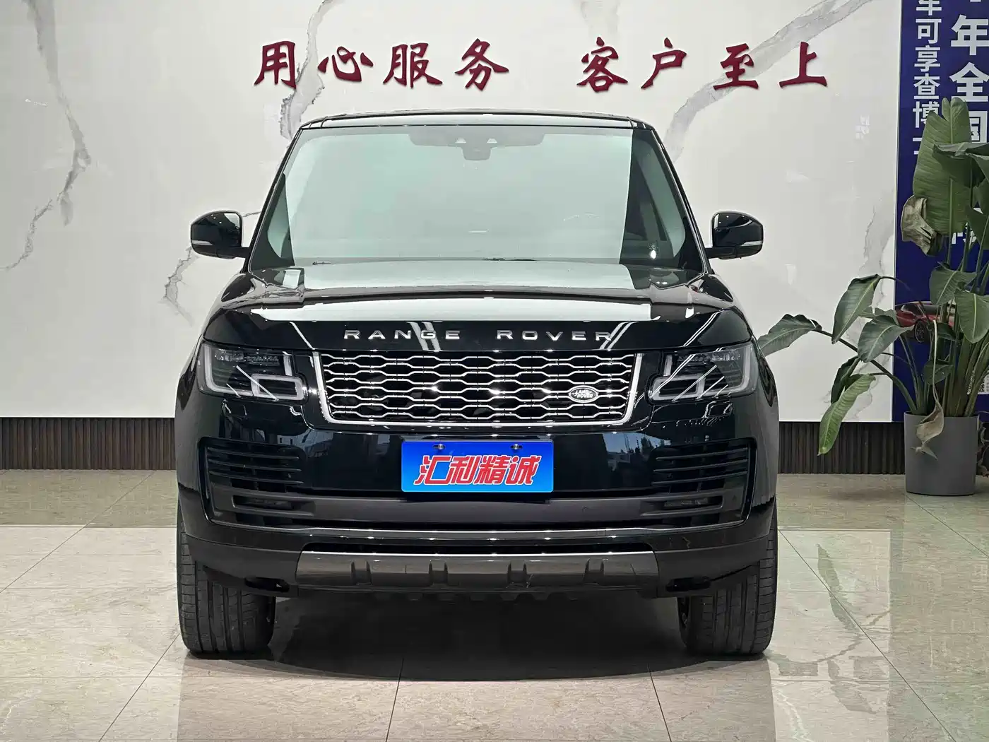 Фото 2 - Land Rover Range Rover