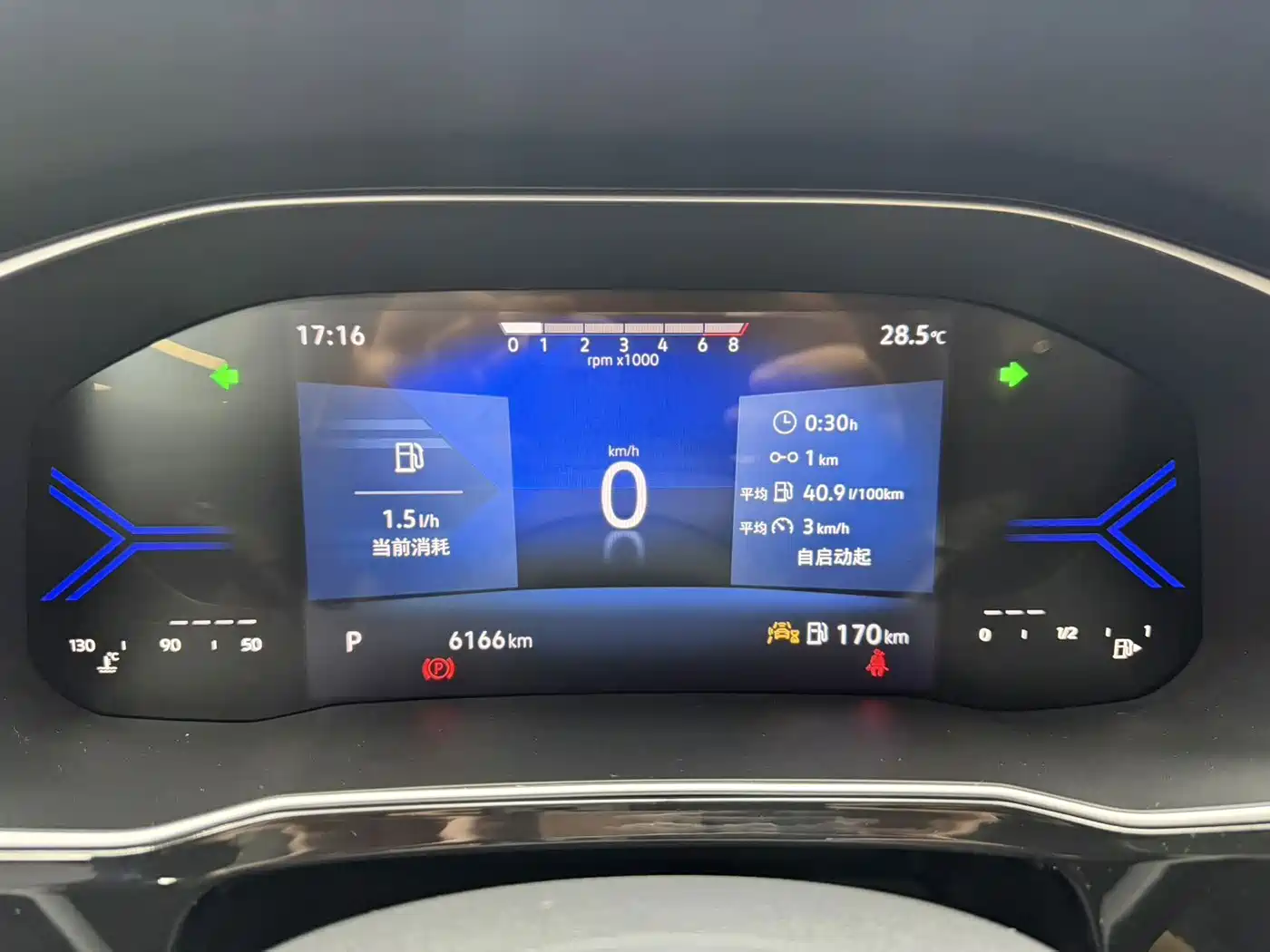Jetta VS5 2024 2023 Model 280TSI Automatic Highlight Glory Version
