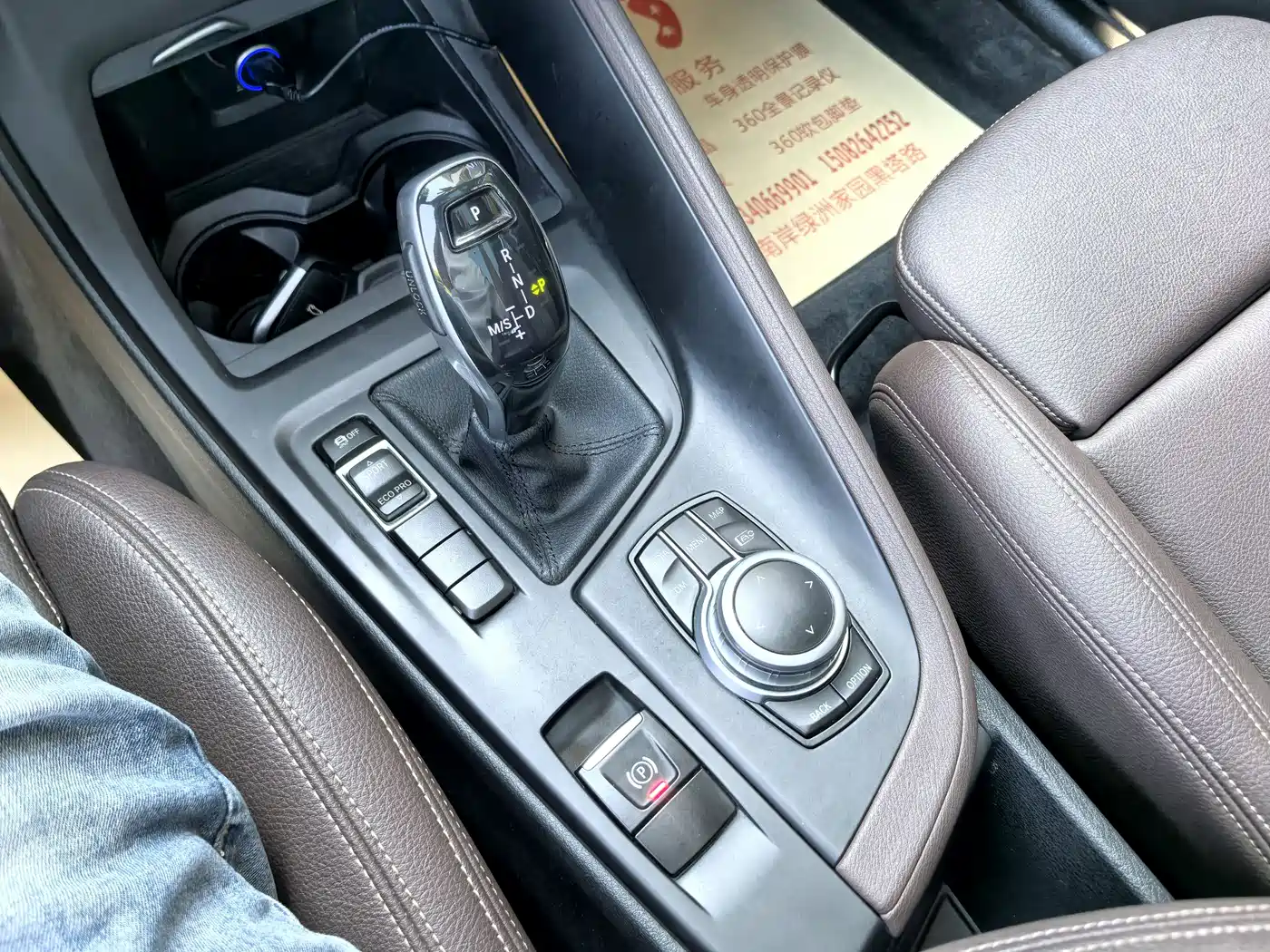 BMW X1 2021 sDrive20Li Fashion фото 14