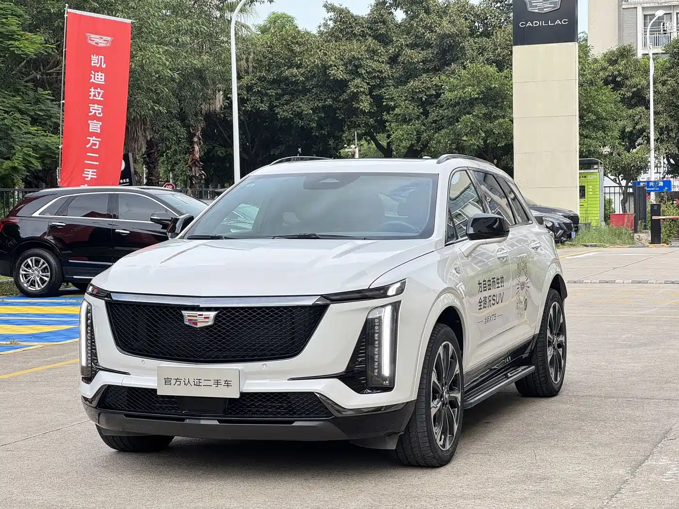 Cadillac XT5
