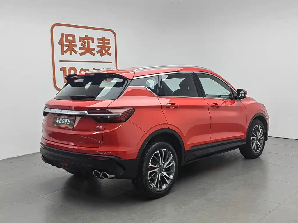 Фото 2 - Geely Binyue