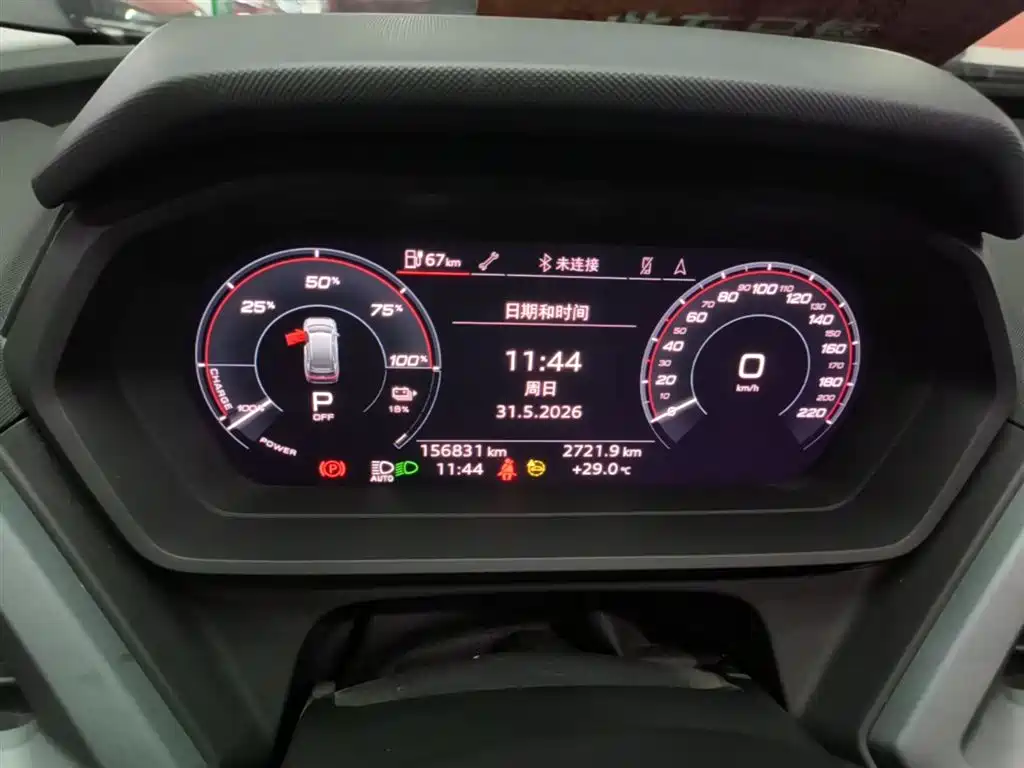 Audi Q5 e-tron 2022 40 e-tron Starlight Edition Brocade Package фото 12