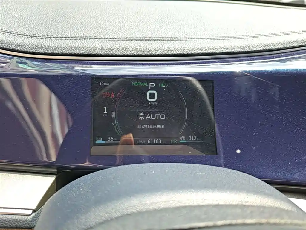 BYD Qin PLUS 2021 DM-i 55KM Flagship фото 12
