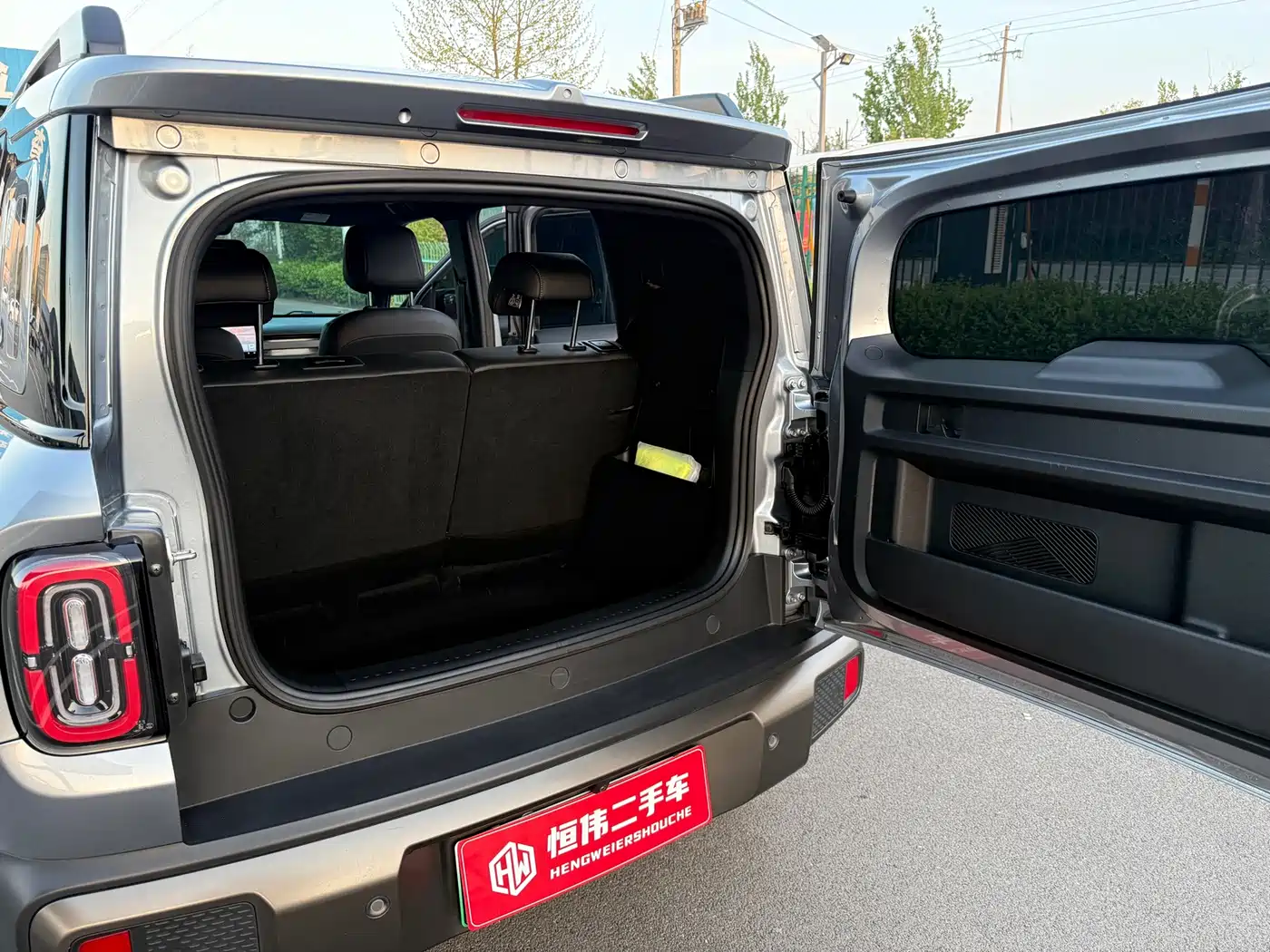 BAOJUN YUE ALSO PLUS