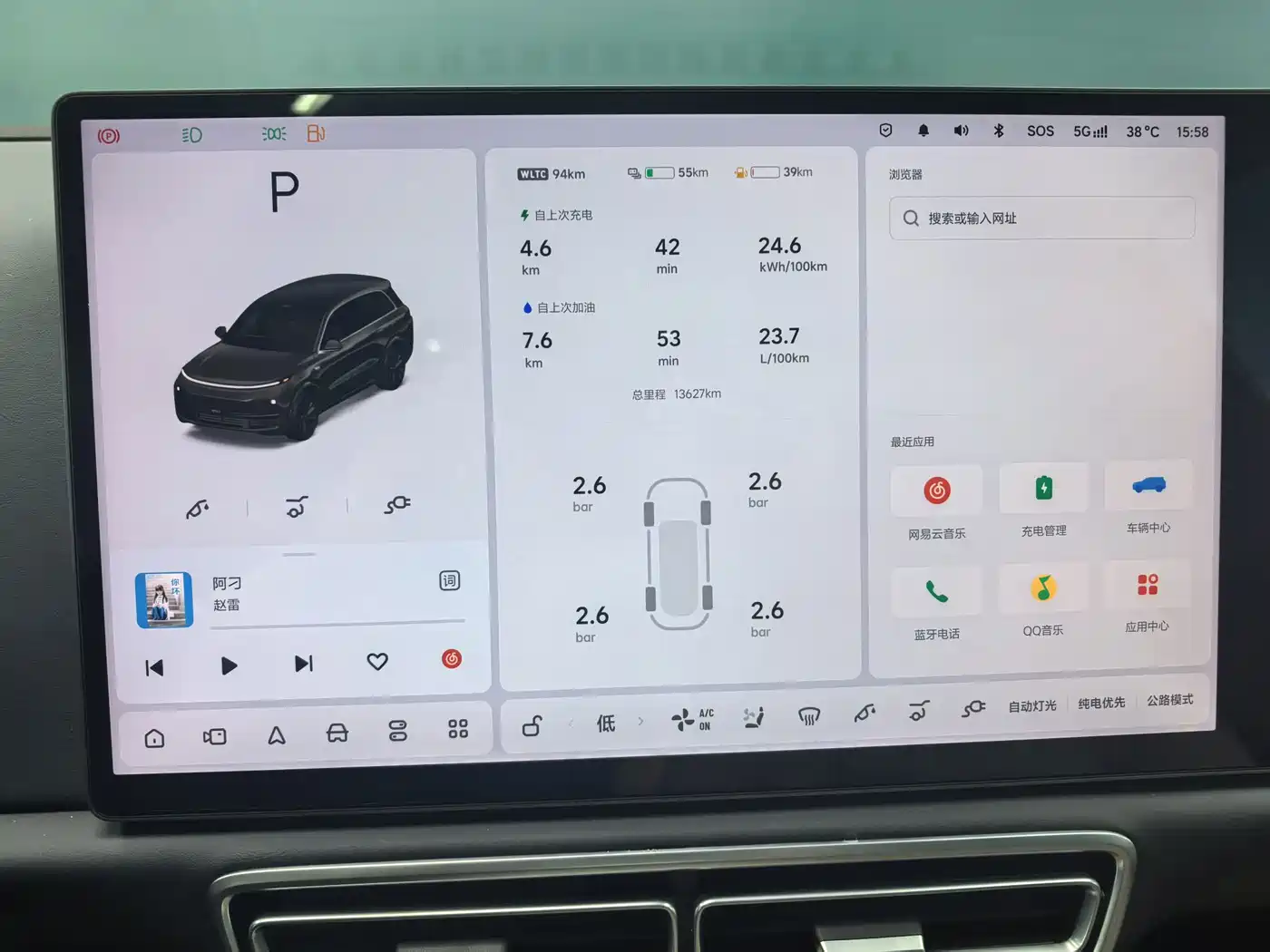 Li Auto Li L8 2025 2025 Max Smart Renewal Edition