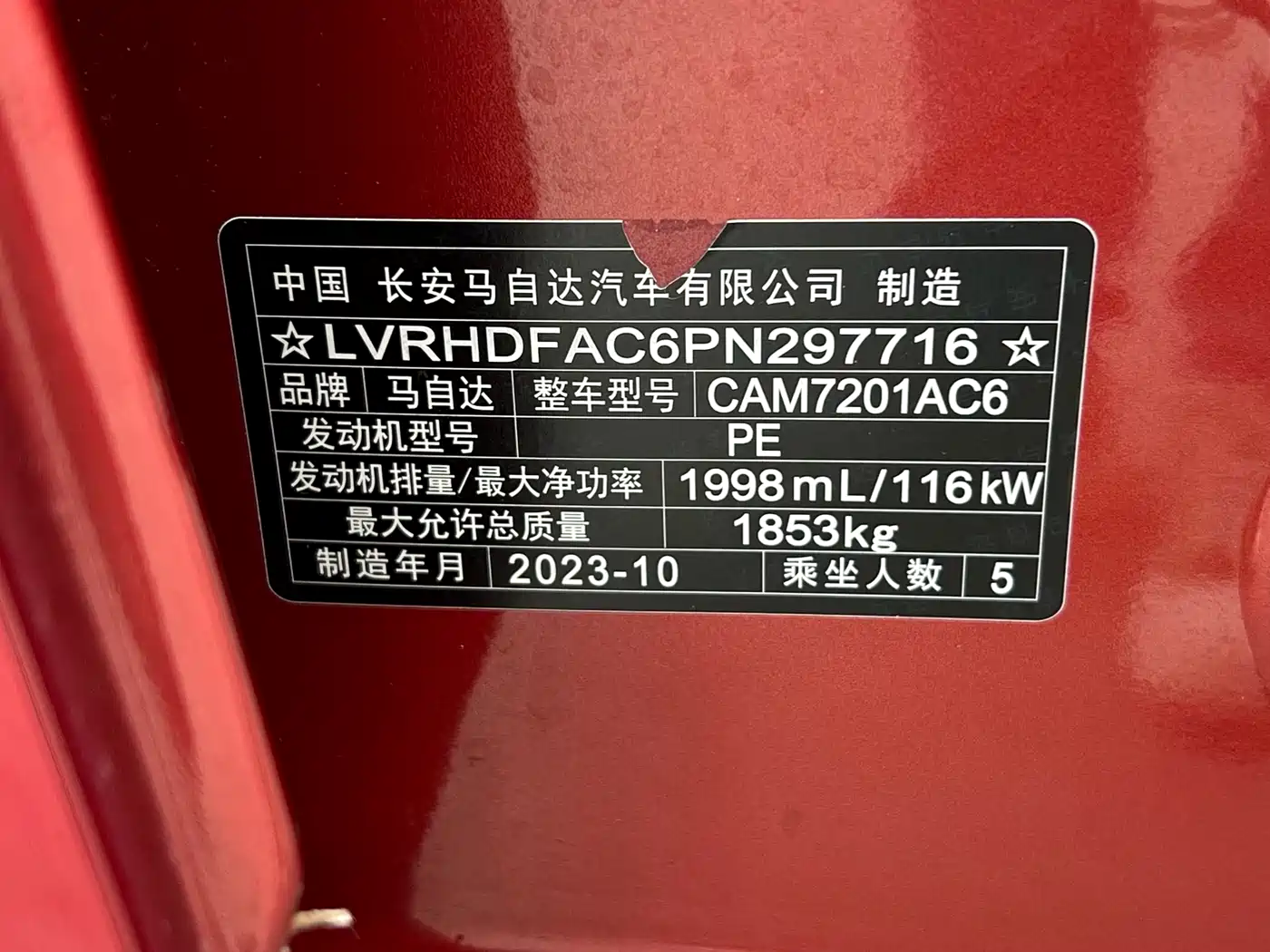 Mazda Mazda 3 2024 2023 2.0L Auto Zhiya