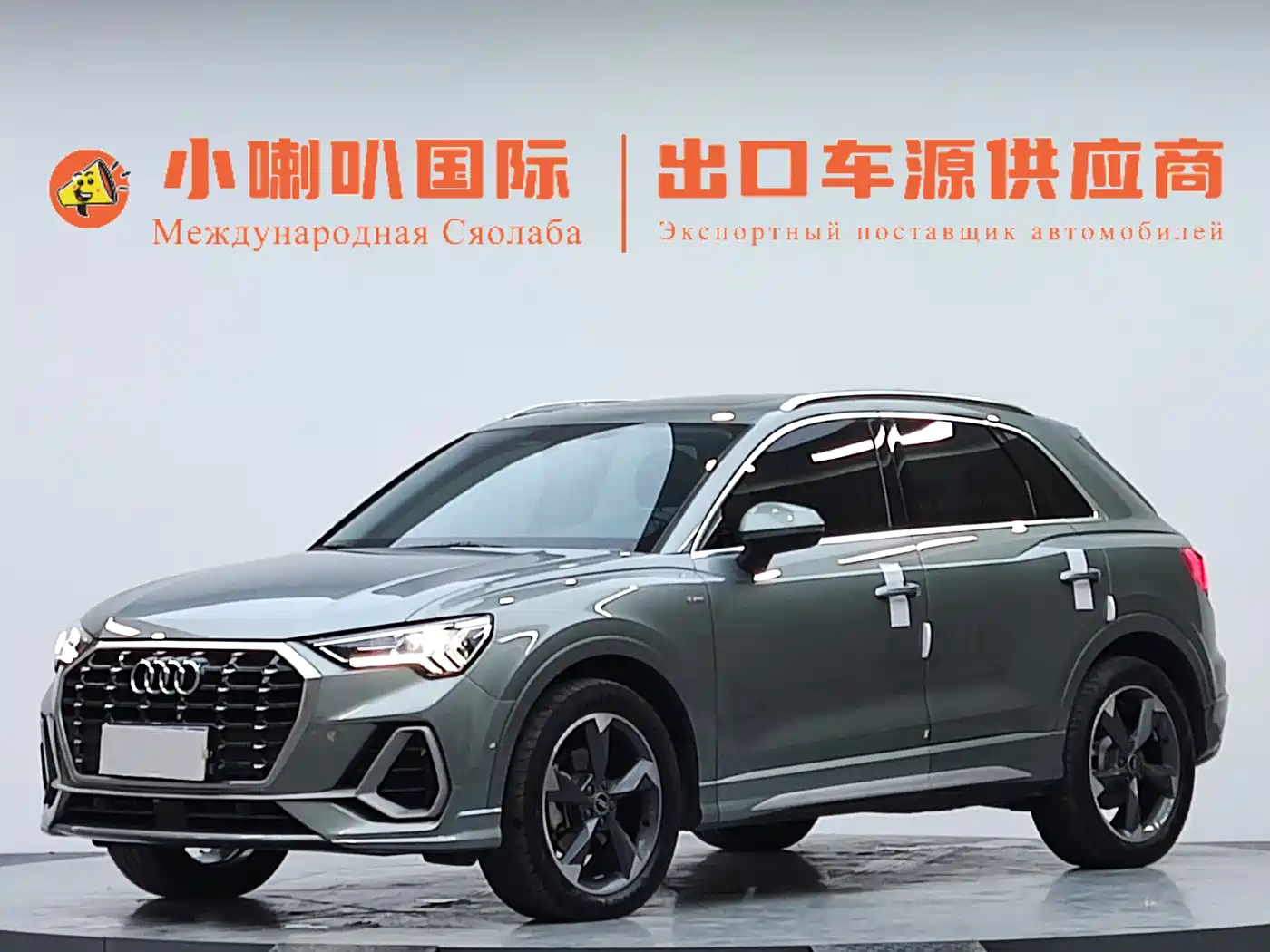 Audi Q3 2023 35 TFSI Fashion Dynamic (1.4T)