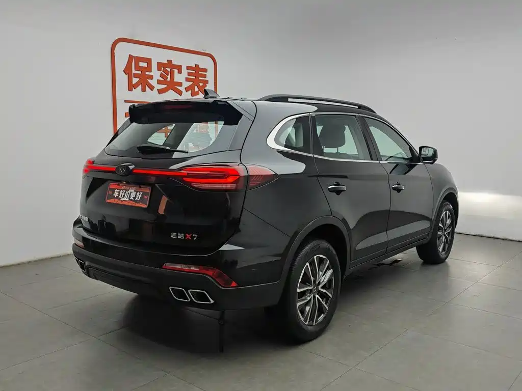 Sehol X7 2022 2021 1.5T Premium