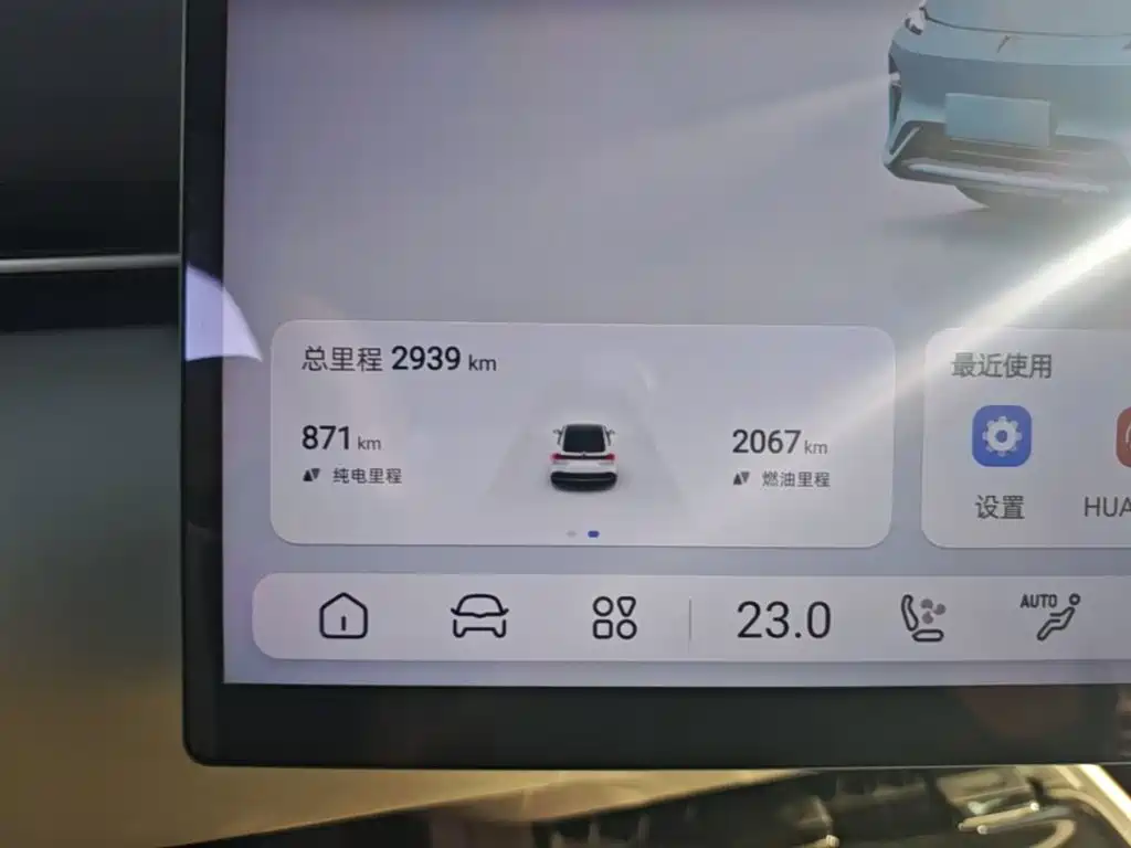 Deepal Shenlan L07 2026 2024 230Max Qiankun Intelligent Driving ADS SE Extended Range