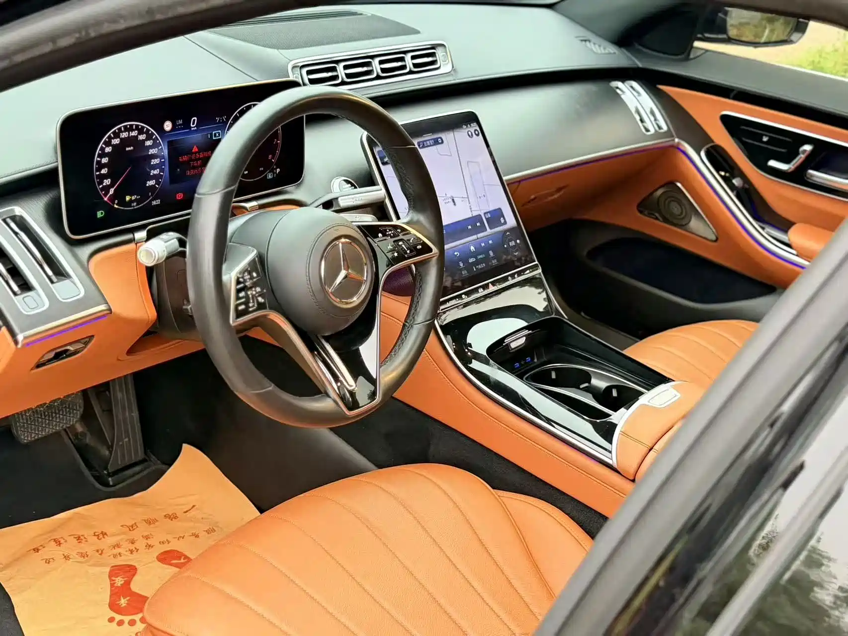 Photo 4 - Mercedes-Benz S-Class