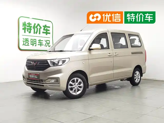 Wuling Motors Wuling Hongguang V 2021