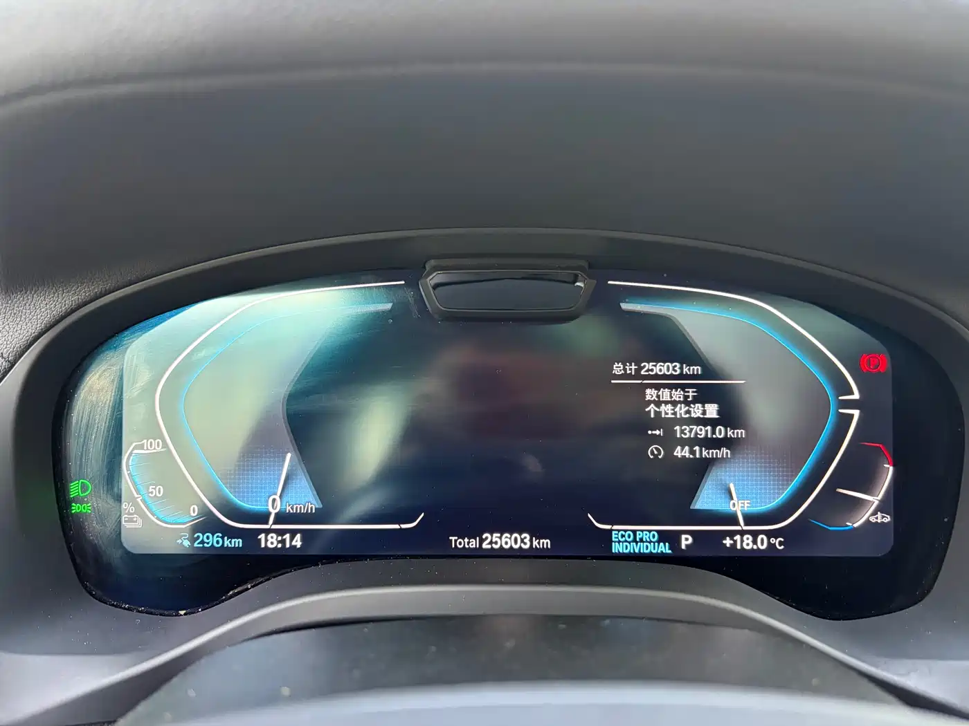 BMW iX3 2021 Facelift Pioneer фото 7