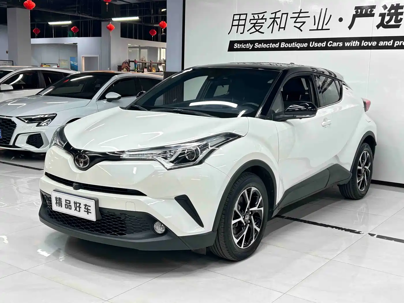Similar car
