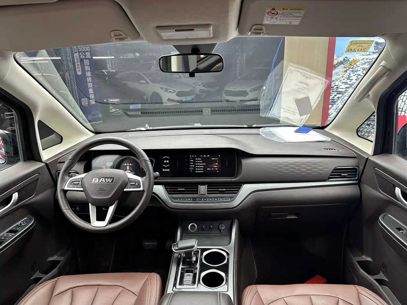 BAW (Beijing Automobile Works) Ruisheng Ace M7 2023 2023 Model 2.0L Long Wheelbase Business 7-Seater