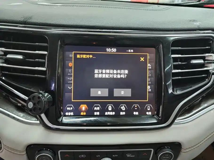 Jeep Grand Commander 2019 2018 2.0T 4WD Royal Edition (China V)