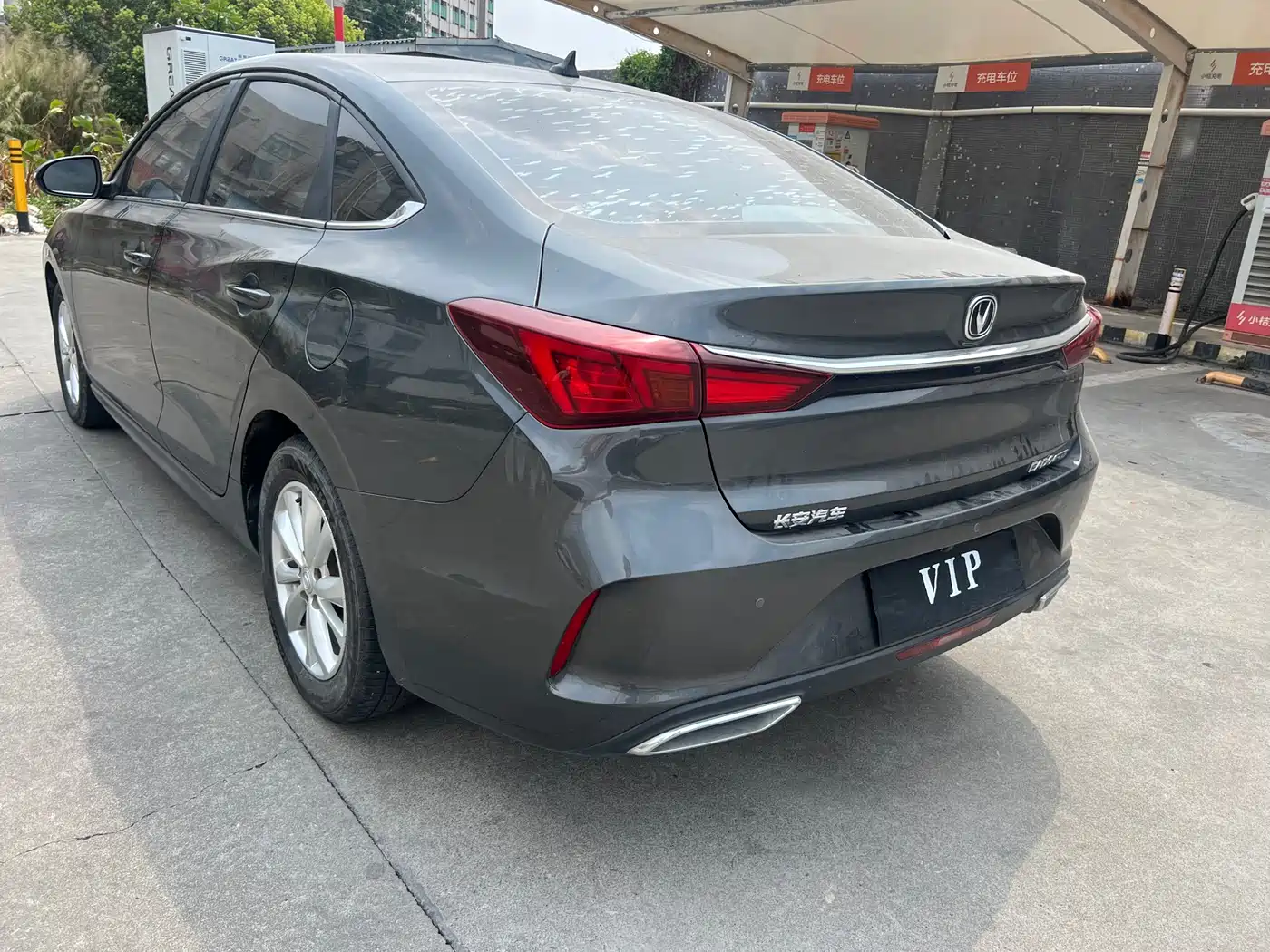 CHANGAN YIDONG