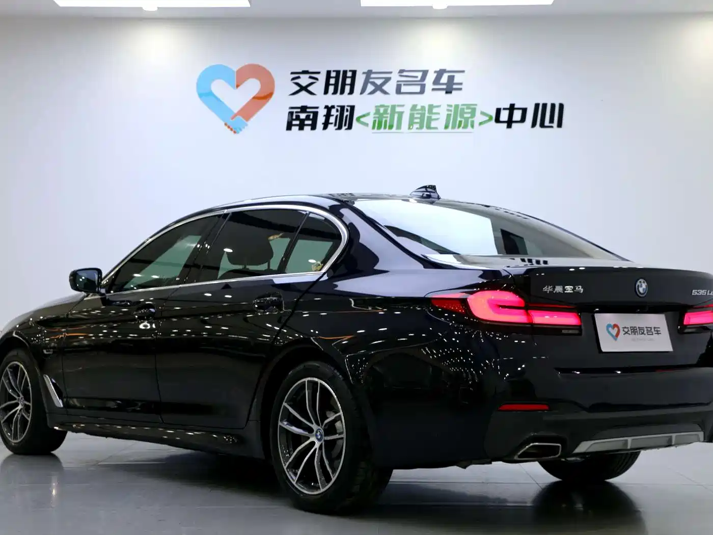 BMW 5 SERIES NEW ENERGY