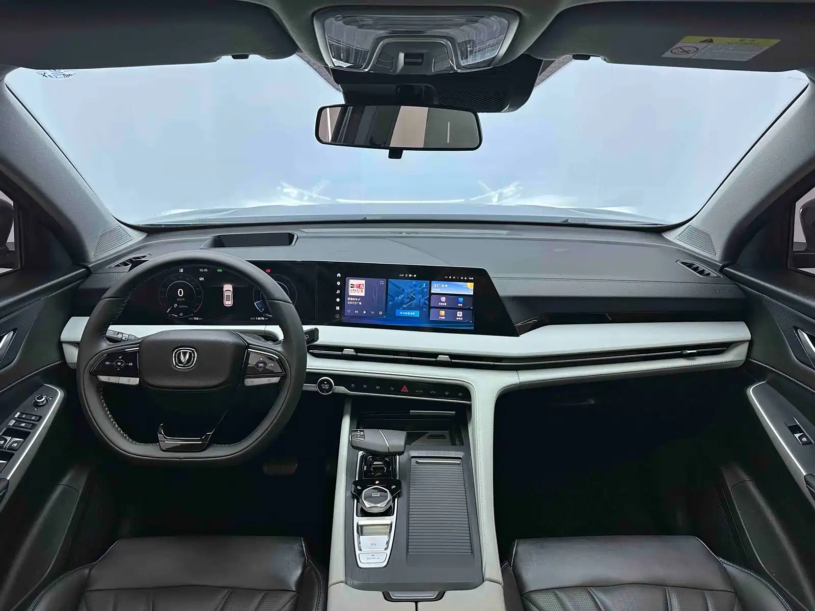 Фото 11 - Changan CS75 PLUS