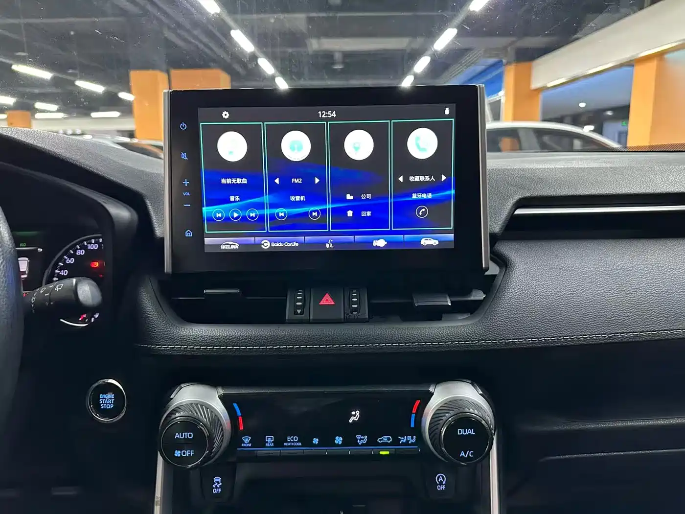 Toyota Wildlander 2020 2.0L CVT 2WD Luxury Edition фото 12
