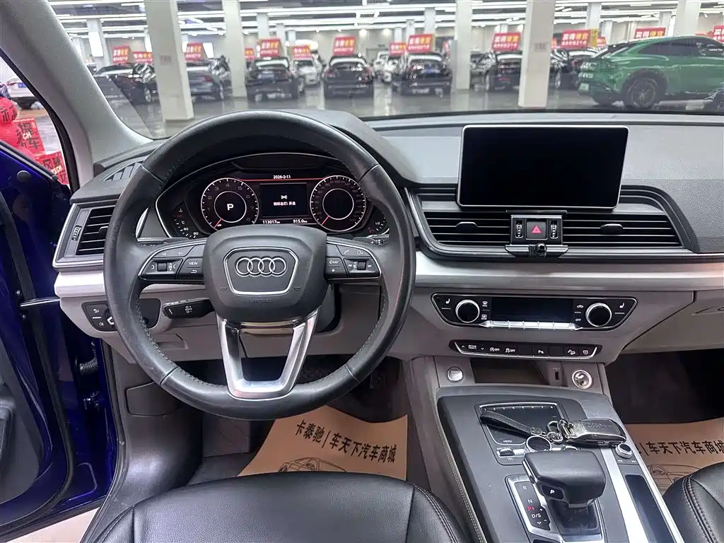 Audi Q5L 2018 40 TFSI Prestige Fashion (China V) фото 9
