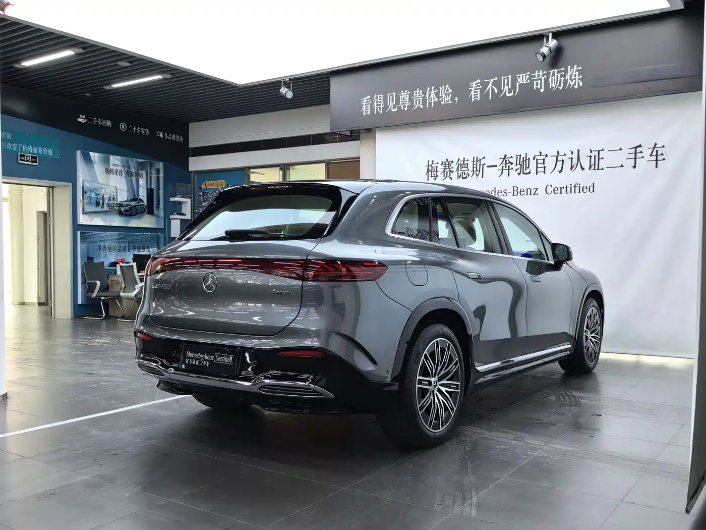 MERCEDES-BENZ EQS SUV