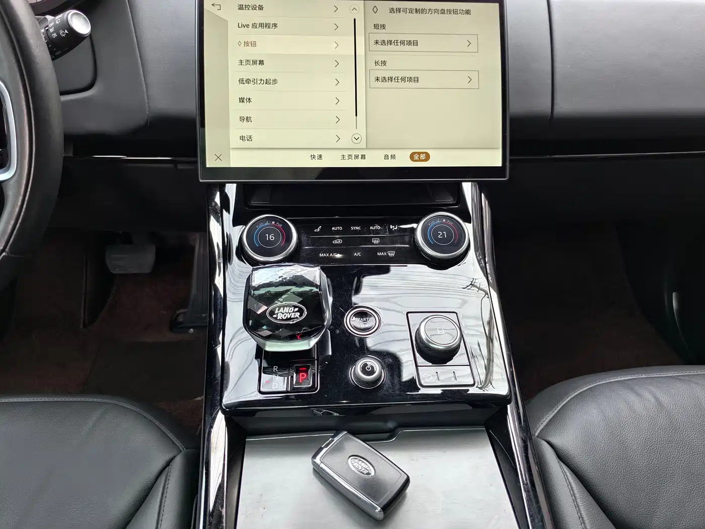 Land Rover Range Rover Sport 2023 360PS S фото 12