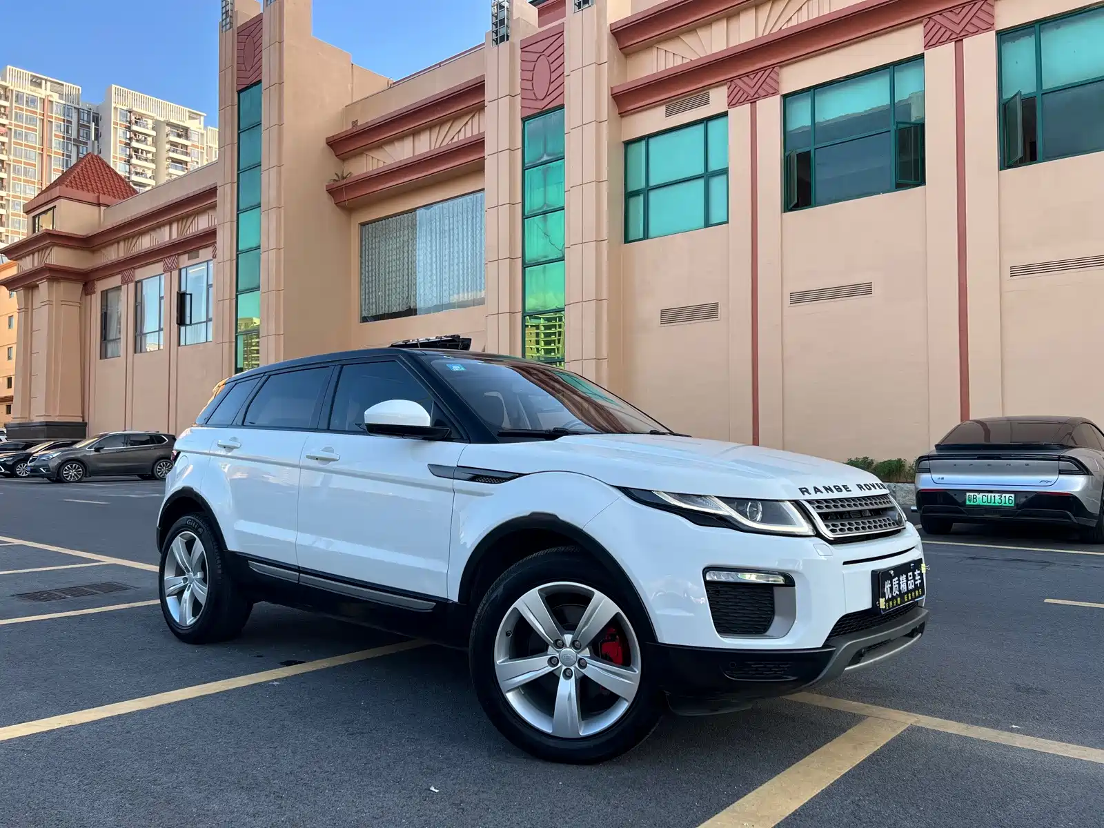 صورة 3 - Land Rover Range Rover Evoque