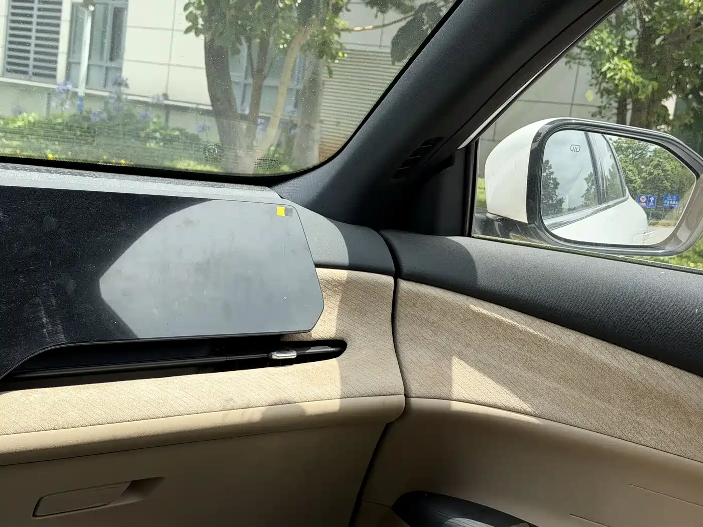 CHANGAN CS75PLUS