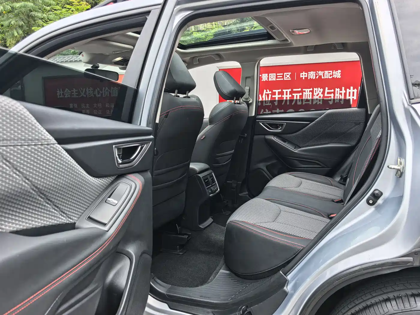 Subaru Forester 2021 2.0i X-Sport Edition with EyeSight фото 11