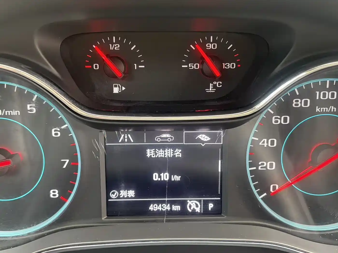 Chevrolet Cruze 2015 1.4T DCG Luxury Edition фото 12