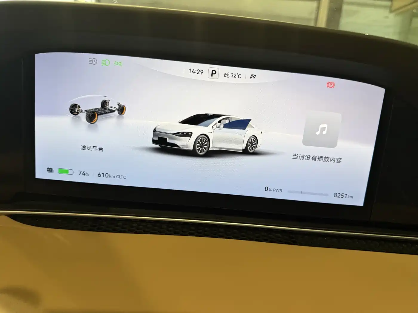 Xiangjie Enjoy World S9 2025 2024 Pure Electric Max RWD Long Range Edition