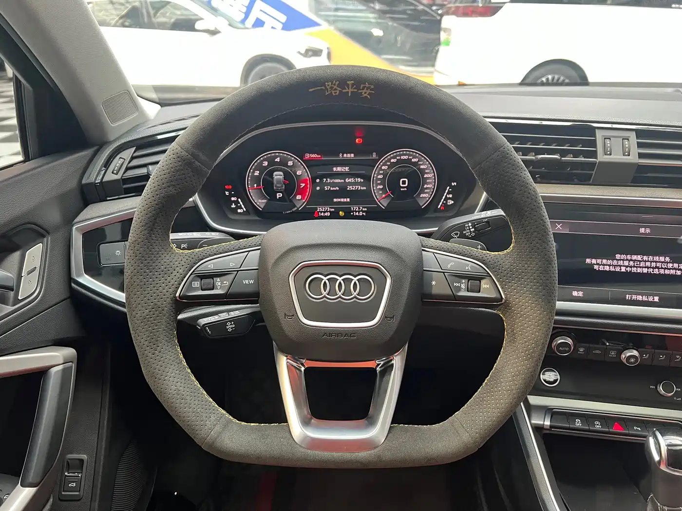 Audi Q3 2023 35 TFSI Fashion Dynamic (1.4T) фото 12