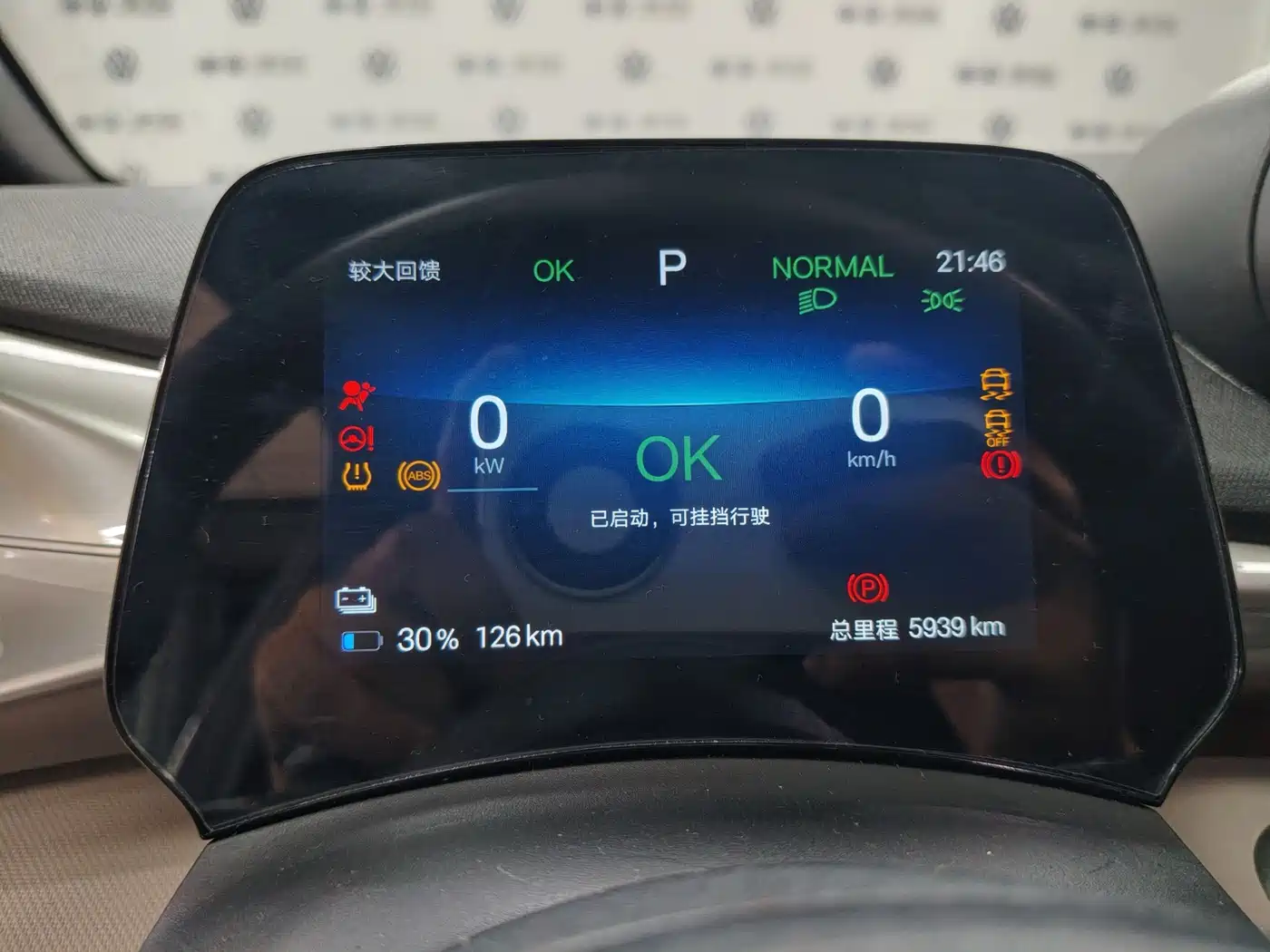 BYD Dolphin 2026 2025 420km Freedom Edition