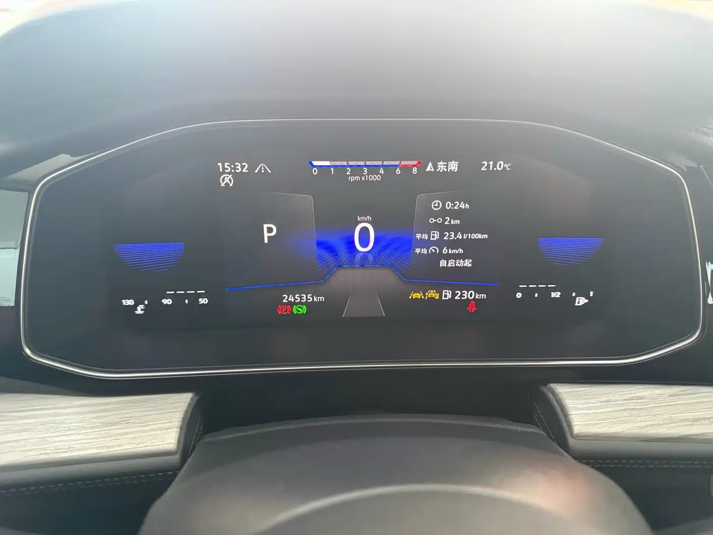 Volkswagen Sagitar 2024 300TSI DSG Surpass Edition фото 11